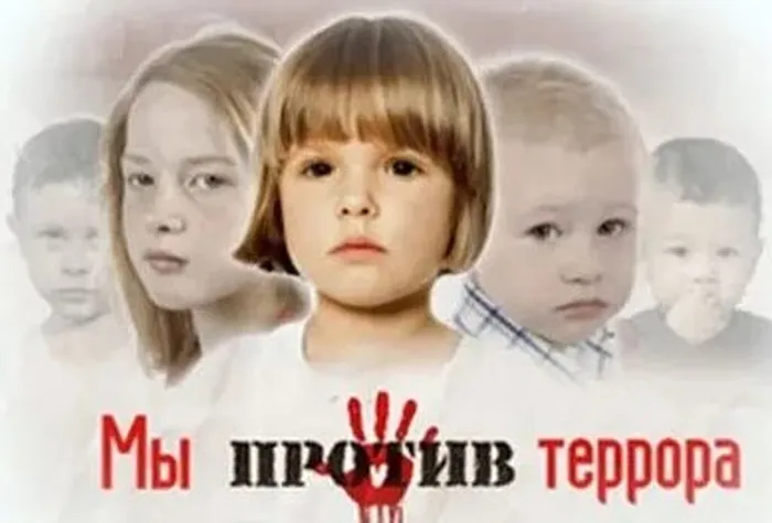 тер3