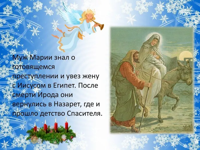 Рождество 23_00006