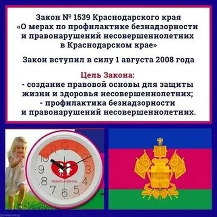 ри1 зак