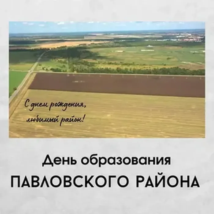 пав р 102