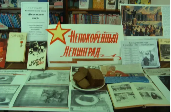 выст ленин — копия