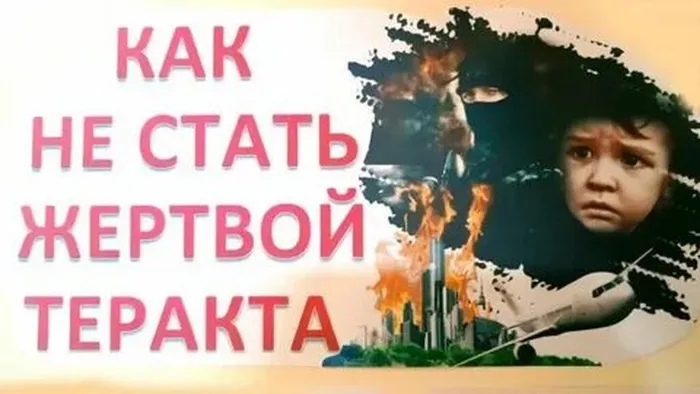 карт сай1