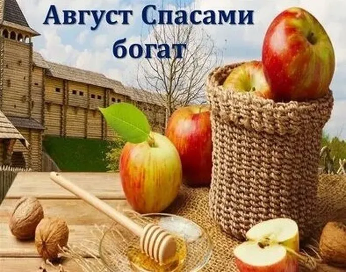 перог