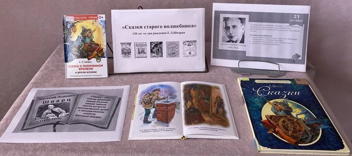 выставка шварц 1