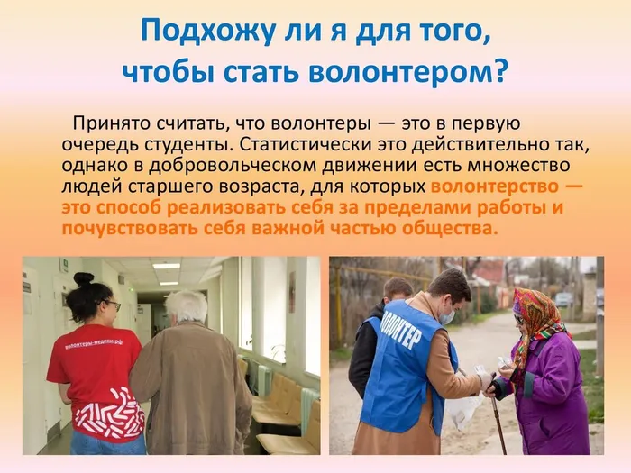 Я доброволец 22_00005