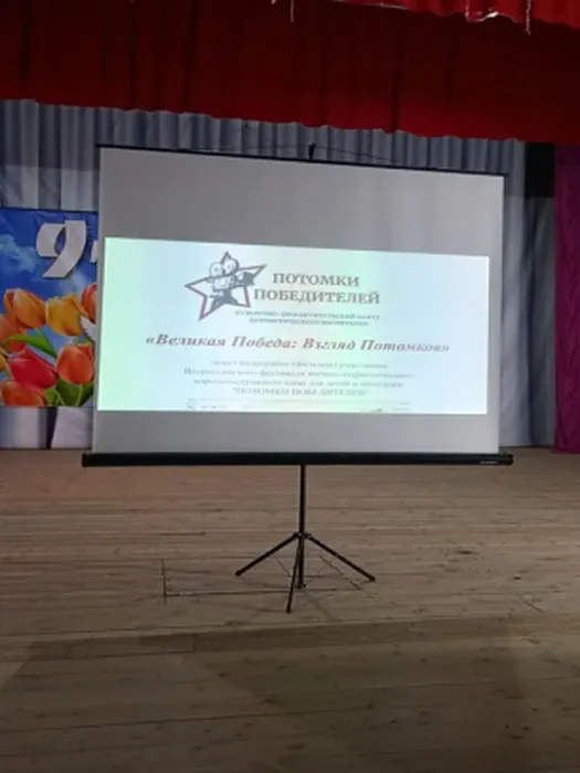 пот