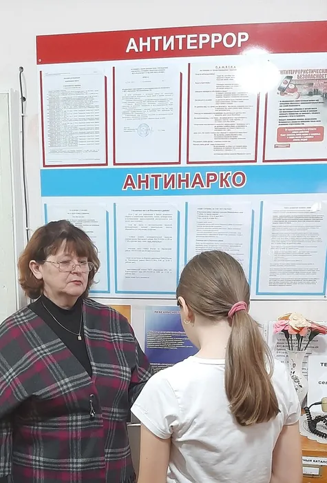 антитерр