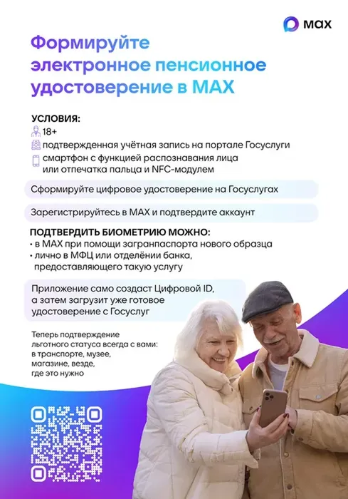 рис3