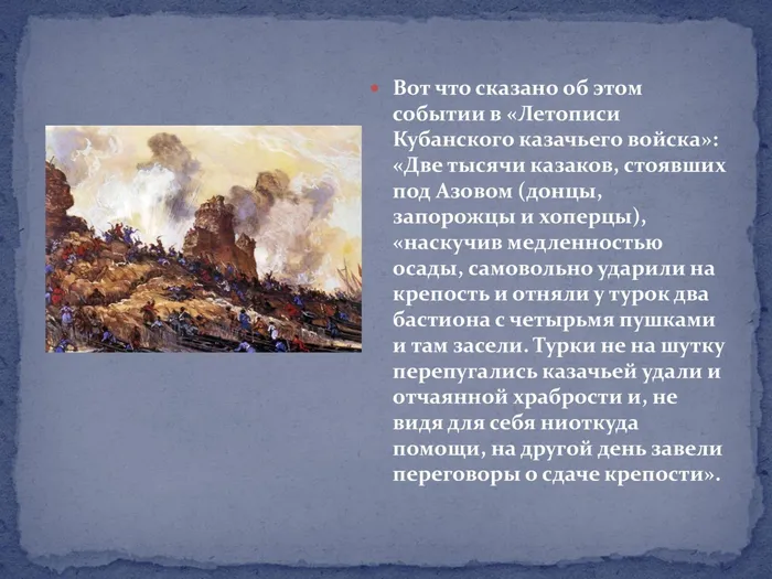 6db0b72ad1df530f116d3fe7017d9ef4-6 — копия