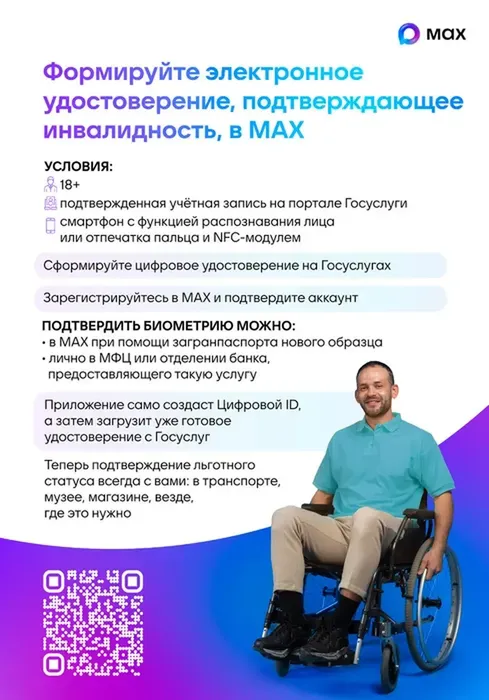 рис.2