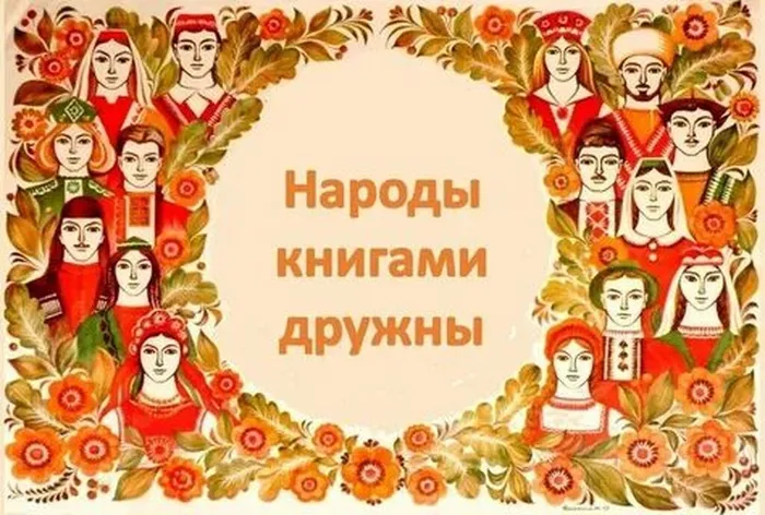 рискниги