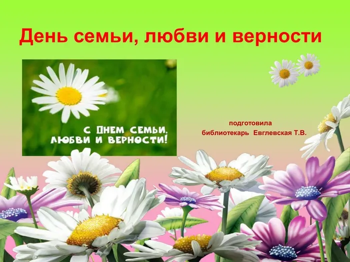 8 июля_0012