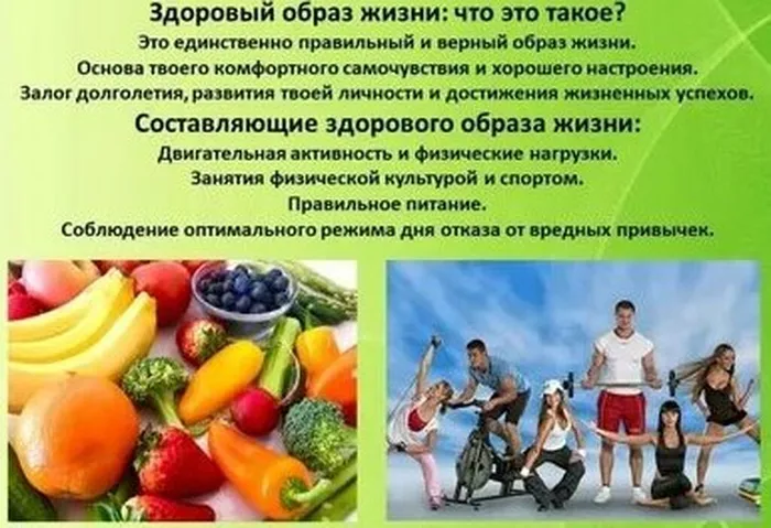 зож5конец