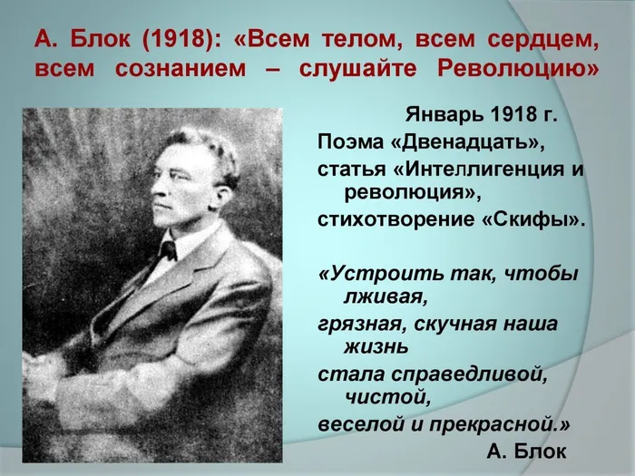 Блок_0000012