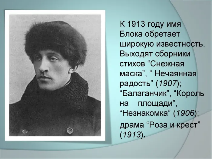 Блок_0000009
