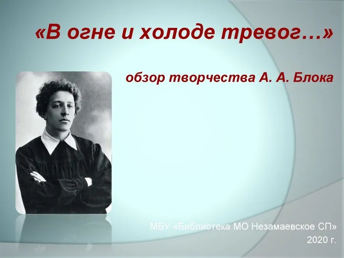 Блок_0000001 — копия