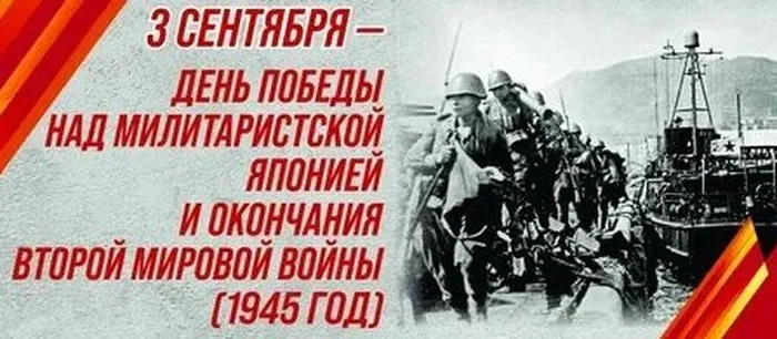 карт япония