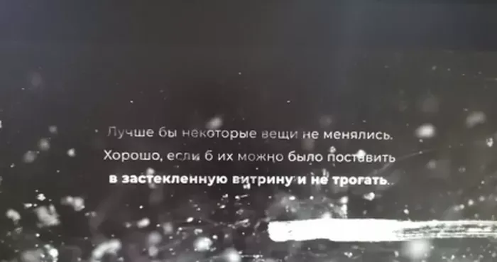чужие фото4