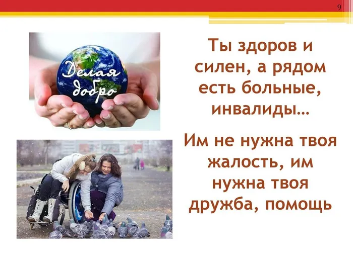 день толерантности 22_00009