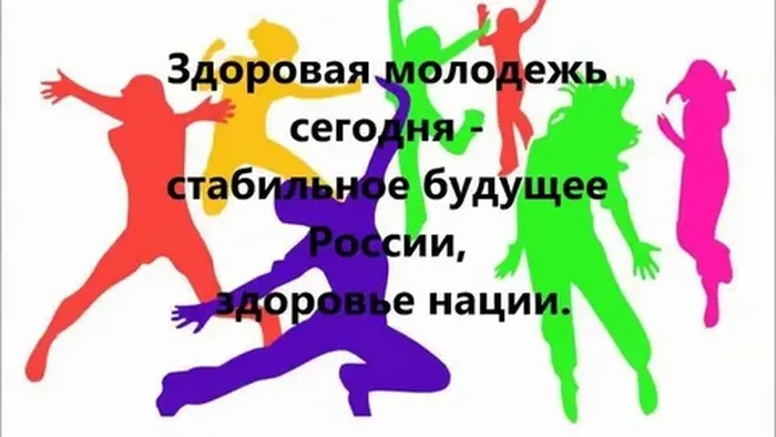 рис3