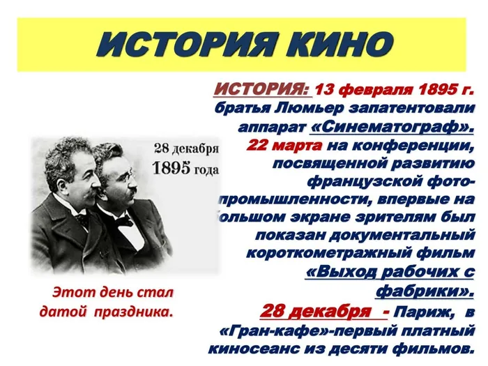 ночь кино_0004