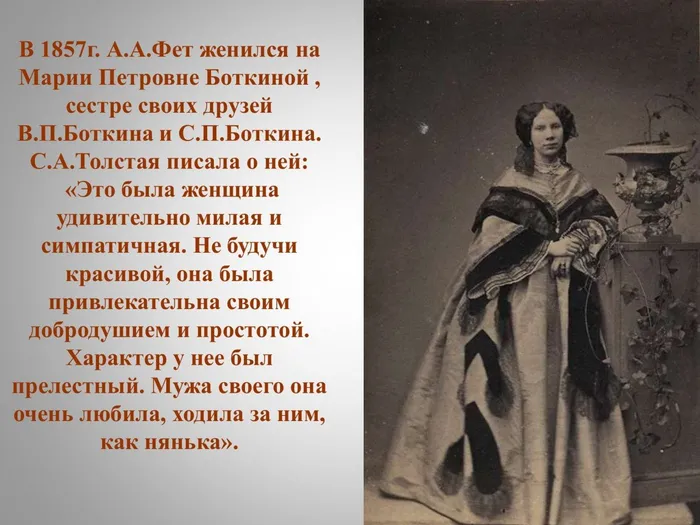 фет_0016