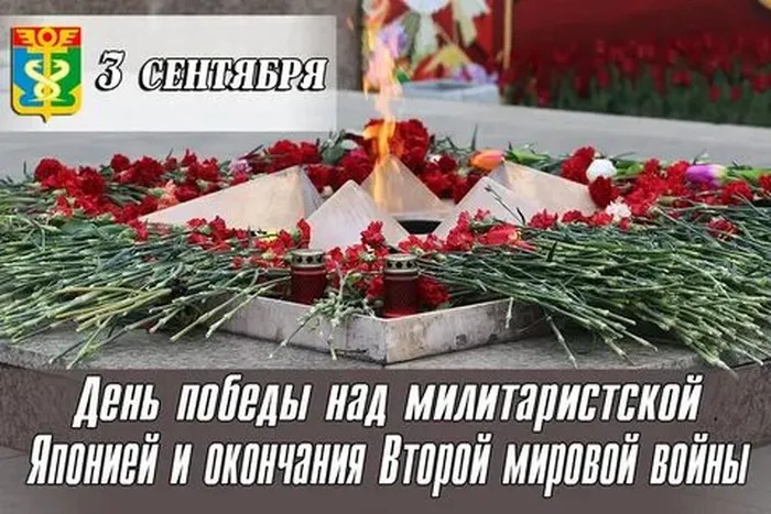 яп.посл