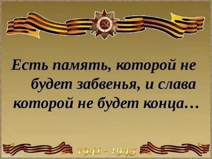 цитат1