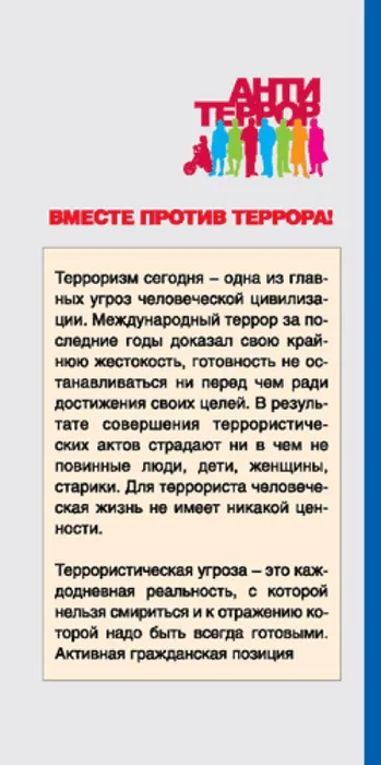 бук1