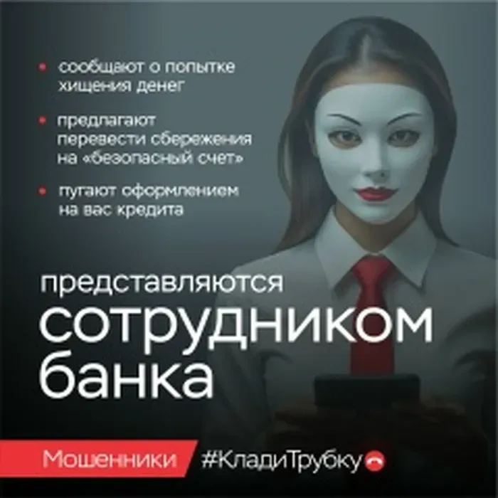 рис7