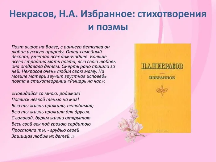 день матери 21_00004