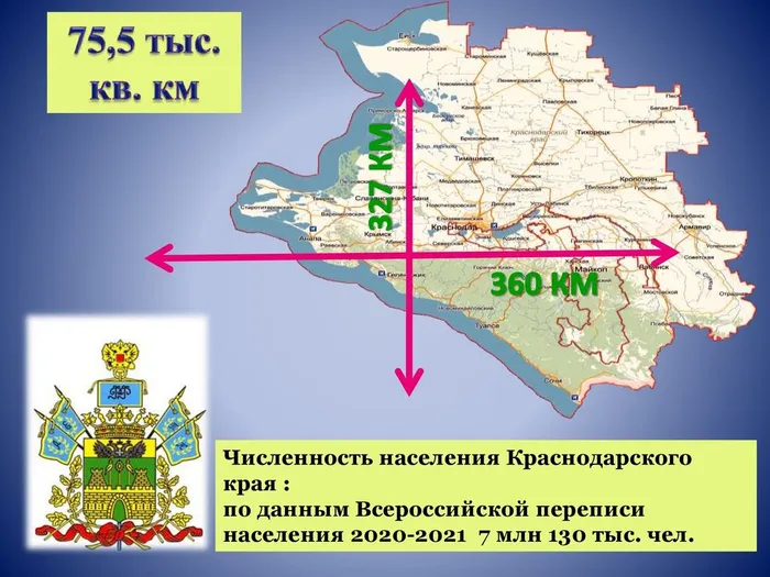 85 лет краю 22_00012