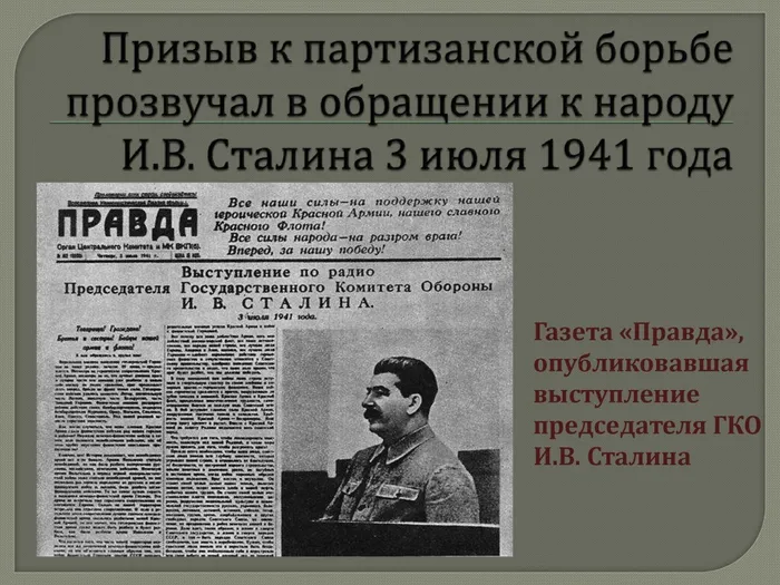 сильные духом_0000003