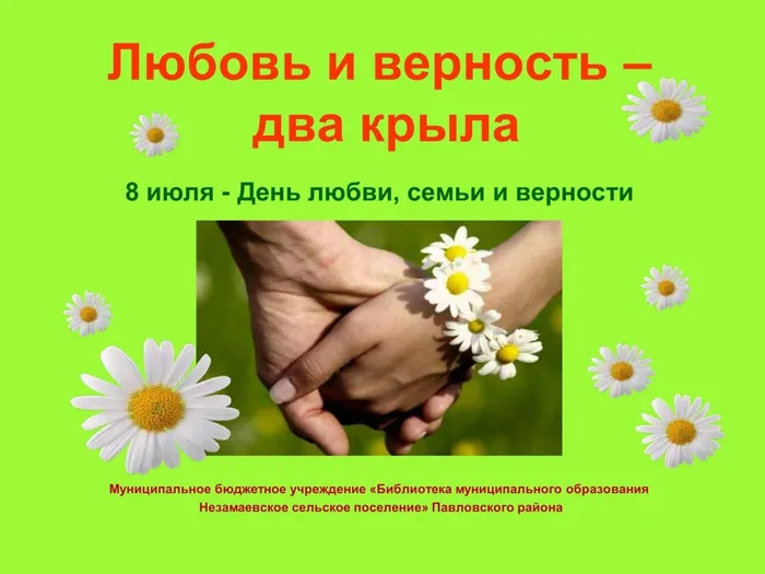 8 июля_0001