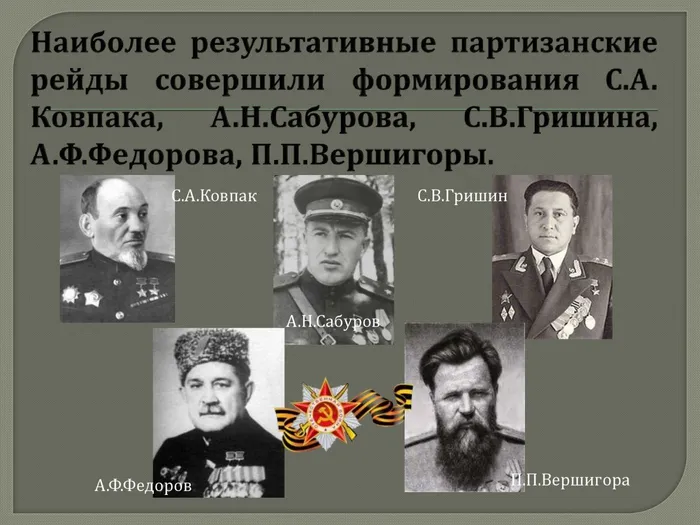 сильные духом_0000008