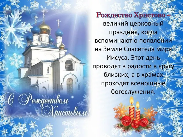 Рождество 23_00017