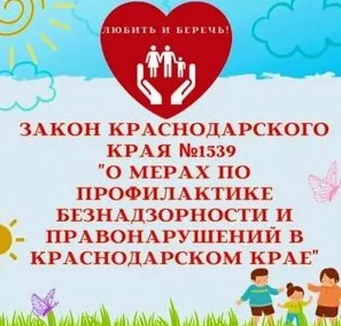 зак  1