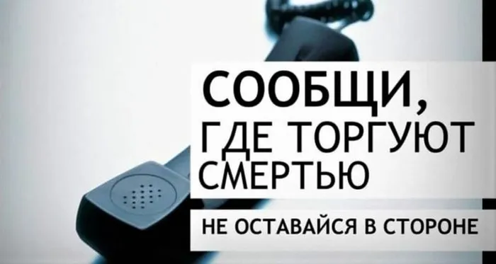 акция