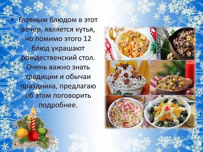 Рождество 23_00012