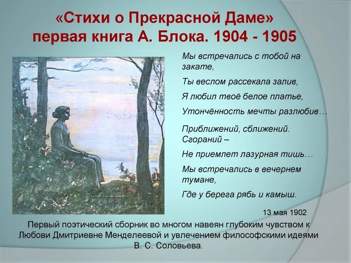 Блок_0000008