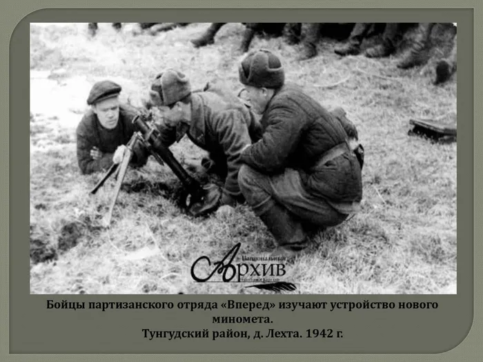 сильные духом_0000006