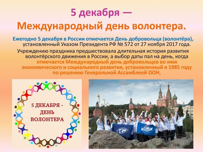 Я доброволец 22_00002
