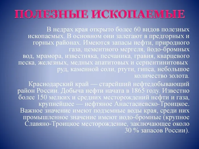 85 лет краю 22_00013