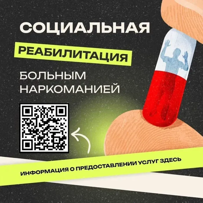 стол.