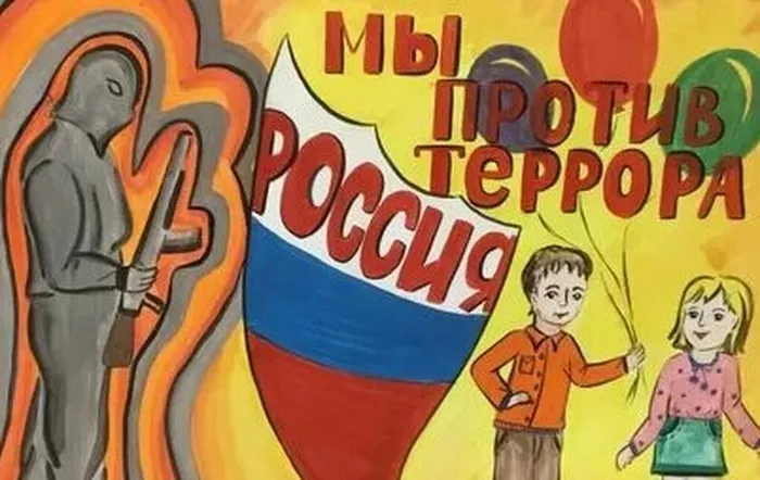 ри2 тер