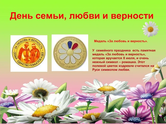 8 июля_0007
