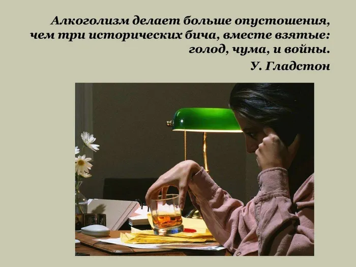 Выбираю трезвость_00002