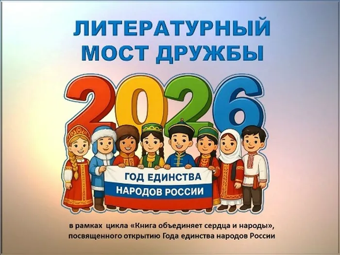 лит мост 1