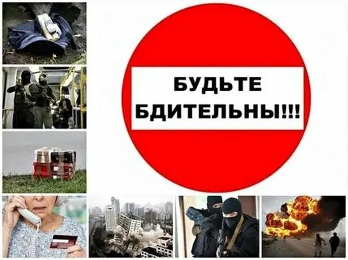 рис2 тер
