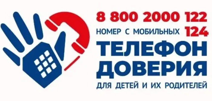 детс.